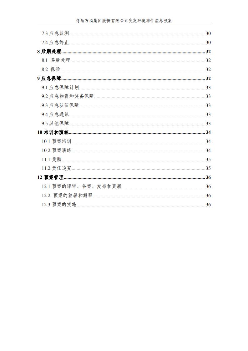 008PG����(�й���)-�ٷ���վ