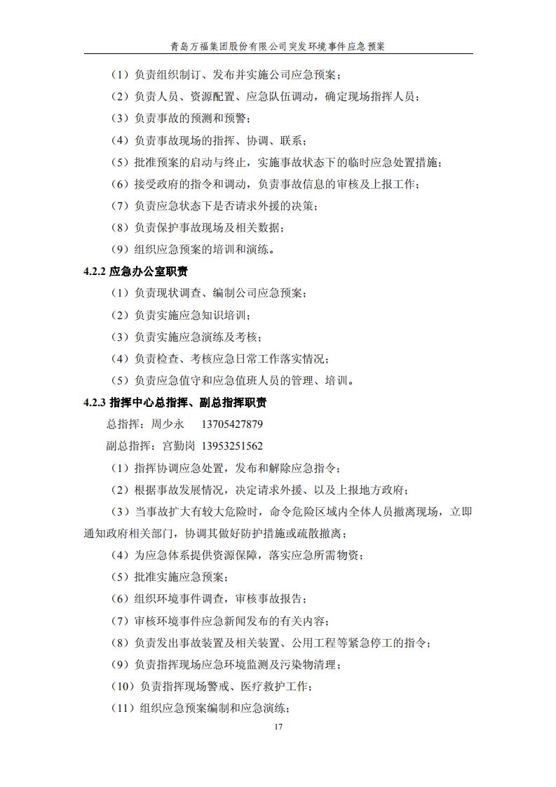 008PG����(�й���)-�ٷ���վ